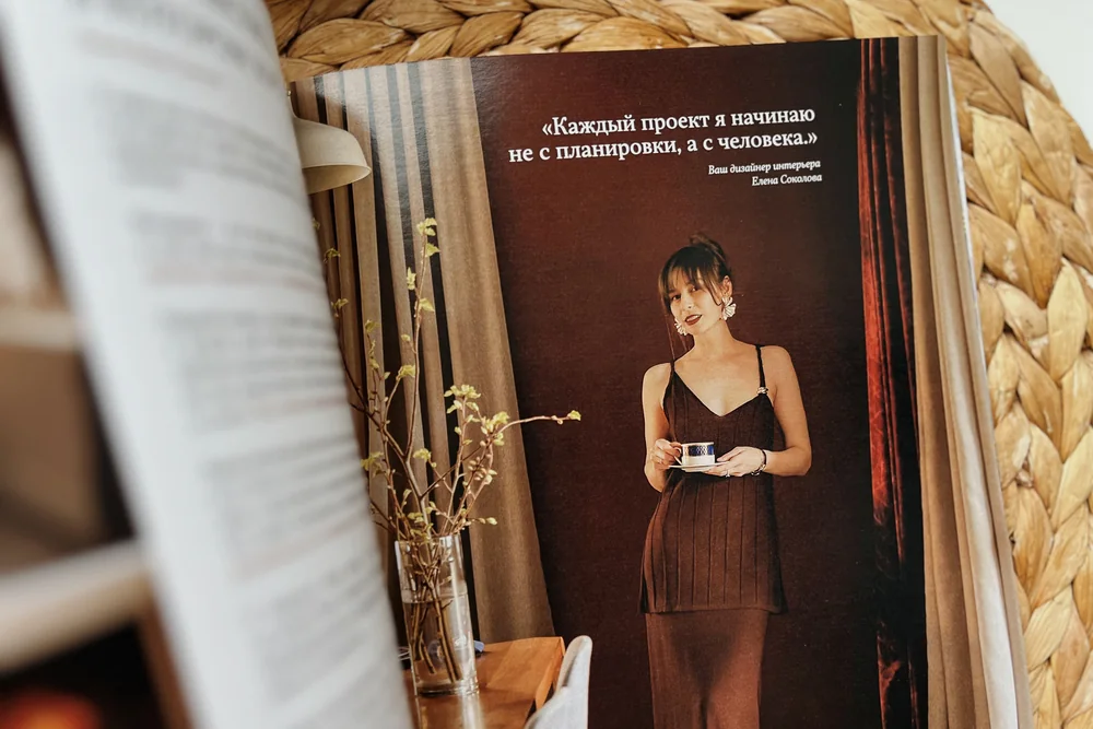 Соколова Елена